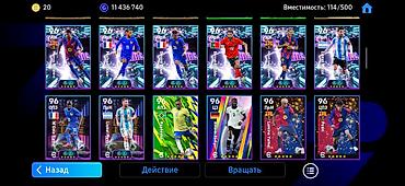 Другие видеоигры: Другие видеоигры — 6