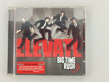 CD disc, condition - Perfect