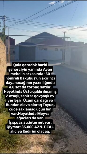 сдам в аренду участок: Mülkiyyətçi