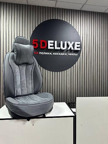 Чехлы и накидки на сиденья: Чехлы С подушкой, Honda, Новый, Самовывоз, Бесплатная доставка, Платная доставка — 14