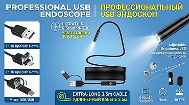 Эндоскоп 3-в-1 (USB/Micro‑USB/Type‑C) для смартфонов и ПК