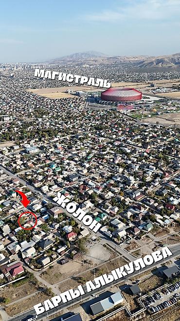 5 соток, Для строительства, Договор купли-продажи