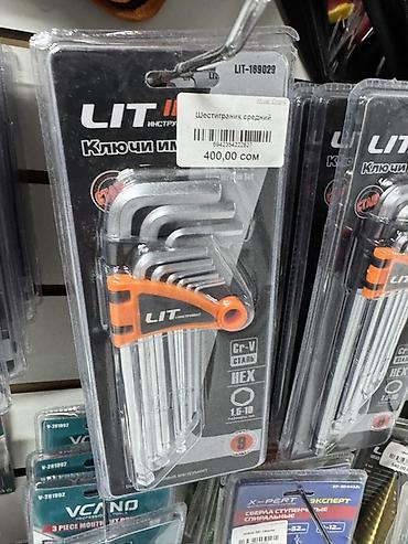 Наборы инструментов: Набор Г-образных ключей Torx (звёздочка) в держателе - Формат: набор — 6