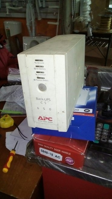 акустические системы apc беспроводные в Кыргызстан: APC