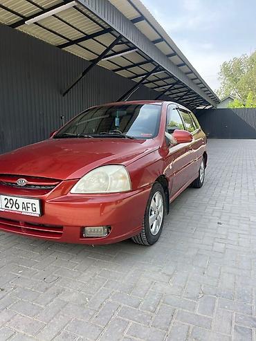 Kia: Kia Rio: 2005 г., 1.5 л, Автомат, Бензин, Универсал — 4