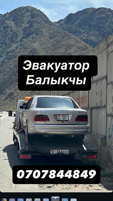 С прямой платформой