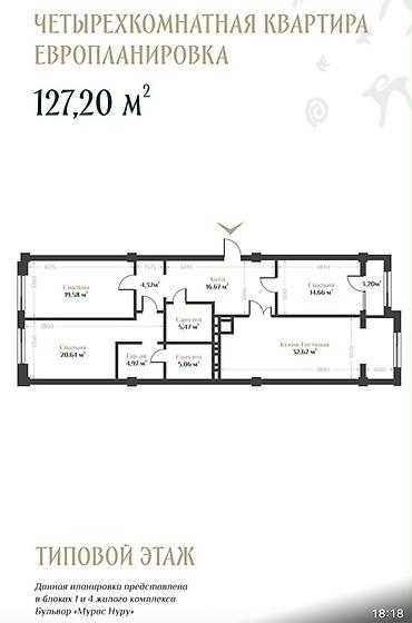 Үй куруучулардан жаңы конуштар: 4 бөлмө, 127 м² — 7