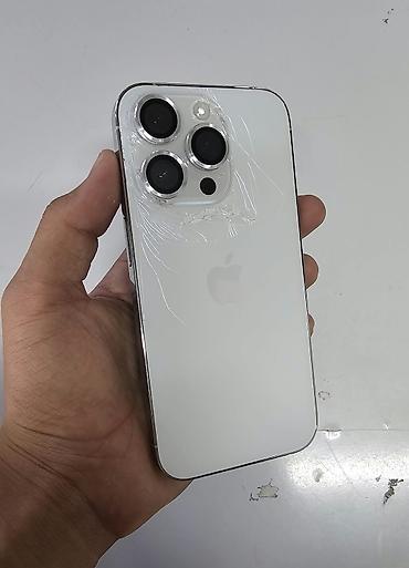 ipad mini 6 бу: IPhone 14 Pro, Б/у, 256 ГБ, Белый, Защитное стекло, Чехол, 77 % — 1