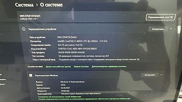 acer swift 1: 💻 Dell Latitude 5300 2-in-1 | Core i7 | 16GB RAM | SSD 1TB 🔥 Мощный — 7