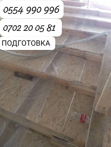 крыша в кредит: Утепление крыши | Утепление дома 3-5 лет опыта — 2