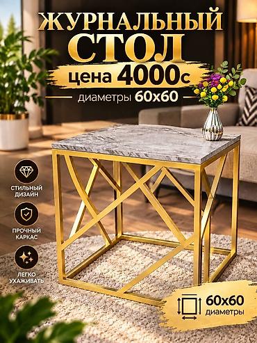 Офисный стеллаж, Новый, Железо, цвет - Белый at lalafo.kg Офисный стеллаж, Новый, Железо, цвет - Белый