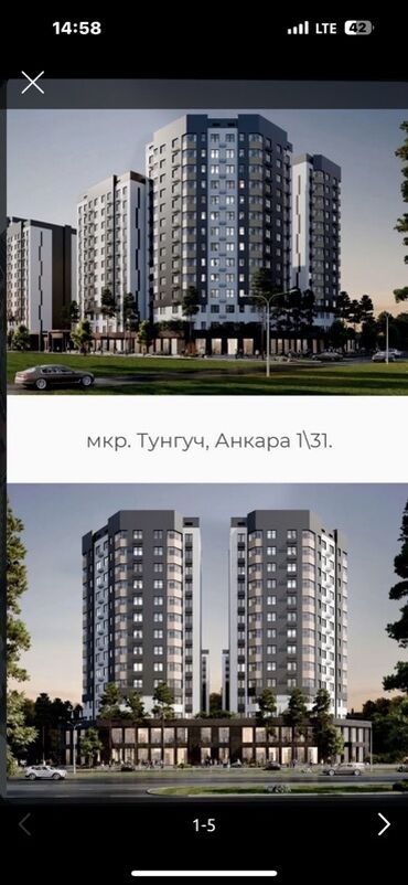 продаю дом село туз: Сдан, Элитка, 2 комнаты, 74 м²