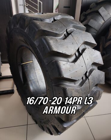 Шиномонтаж: Шина для спецтехники Armour 16/70-20-14 L3 ARMOUR предназначена для