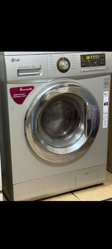işlenmiş paltaryuyan: Lg paltaryuyan satilir 180azn 6kq problem yoxdur unvan razin at lalafo.az işlenmiş paltaryuyan: Lg paltaryuyan satilir 180azn 6kq problem yoxdur unvan razin