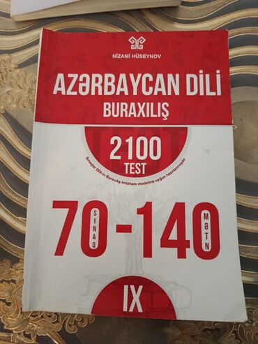 İngilis dili: İngilis dili 9-cu sinif, 2023 il, Ünvandan götürmə