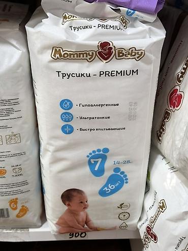 Детский мир: Подгузники Mommy baby, Одноразовые — 1