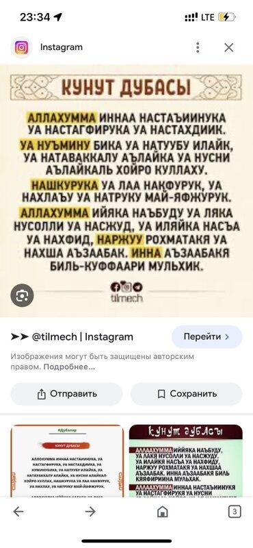 умная печь для отопления дома: Большое количество пятилитровых бутылок с растительным маслом