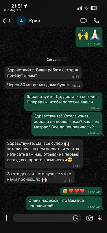 Спальные матрасы: Матрасы оптом✅ - Прямые поставки с фабрики, без посредников🙌 - at lalafo.kg — 11 Спальные матрасы: Матрасы оптом✅ - Прямые поставки с фабрики, без посредников🙌 - — 11