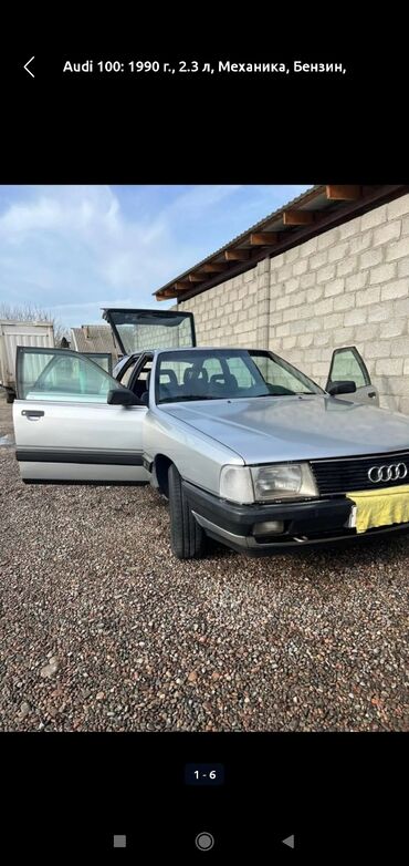 опел универсал: Audi 100: 1990 г., 2.3 л, Механика, Бензин, Универсал