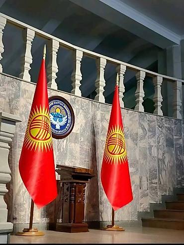 Майрамдык товарлар: Конусный флаг для интерьеров и мероприятий Назначение: - для офисов — 4