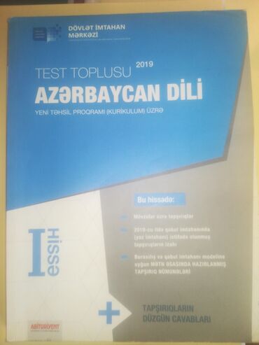 банк тестов по химии 1 часть pdf: Azərbaycan dili Testlər 11-ci sinif, DİM, 1-ci hissə, 2019 il