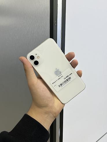 IPhone 11, Б/у, 128 ГБ, Белый, Защитное стекло, Чехол, В рассрочку, 72 %