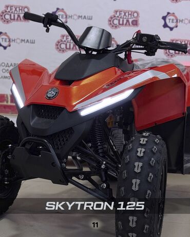 Квадроциклы: Квадроцикл Бензин, 130 куб. см, Детский — 11