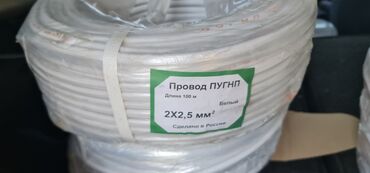 seyf kassa satışı: Elektrik kabel, Pulsuz çatdırılma, Zəmanətli, Kredit yoxdur