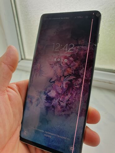 Redmi: Samsung Galaxy S10, цвет - Синий, Отпечаток пальца