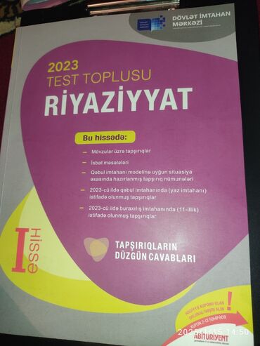 Testlər: Riyaziyyat Testlər 11-ci sinif, DİM, 1-ci hissə, 2023 il