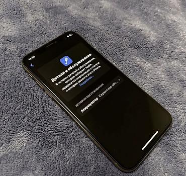 бу iphone se 2020: ОБМЕН 
АЙФОН ХС 256 
Чистый все работат пользуюсь сам екран менялся — 3