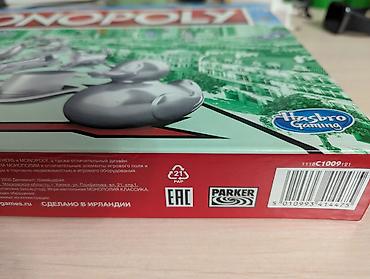 монополию: Продается классическая настольная игра Монополия, оригинал, на русском — 1