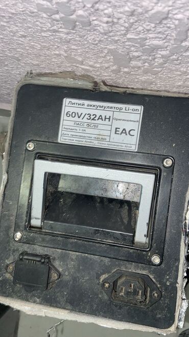 Электровелосипеды: Электровелосипед — 9