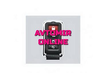 Аксессуары и тюнинг: Inwells siqnalizasiya 3823 🚙🚒 ünvana və bölgələrə ödənişli çatdırılma — 1