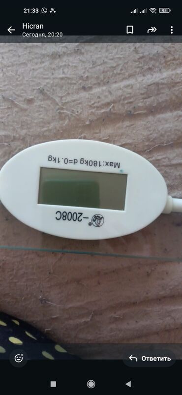 bu s920 yazır: Bu, rəqəmsal ekrana malik ağ rəngli əl elektron tərəzisidir. Tərəzi