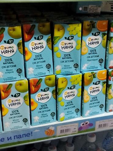 Детский мир: Детские соки ФрутоНяня, 100% NATURAL, без добавленного сахара — 1