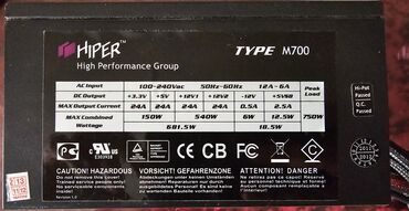 Блоки питания: Блок питания, Б/у, 700 Вт, 700 Вт