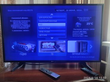аренда телевизоров: Продается смарт телевизор LG 4k 43 диагональ, пульт-мышка с голосовым