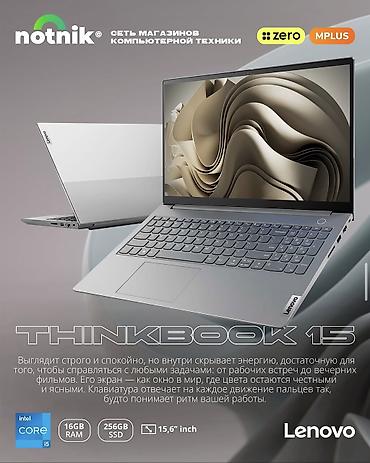 windows surface: Б/у, Intel Core i5 — 1