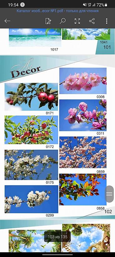 Натяжной потолок: Натяжные потолки бишкек натяжные потолки бишкек натяжные потолки — 10