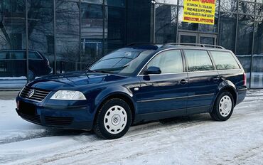 вольксваген кадди: Volkswagen Passat: 2001 г., 2 л, Механика, Бензин, Универсал