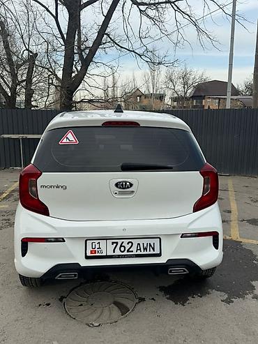 Другие детали салона: Kia Rio — интерьер и мультимедийная система - Штатная мультимедийная — 6