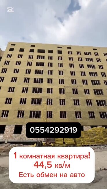 5 ти комнатная квартира: 1 комната, 45 м², Элитка, 9 этаж, ПСО (под самоотделку)