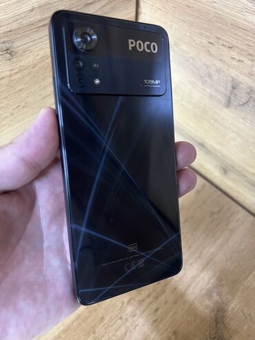 пока телефон: Poco X4 Pro 5G, 128 ГБ
