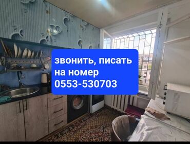 снять квартиру в беловодске луганской области: 3 комнаты, 58 м², 104 серия, 4 этаж, Косметический ремонт