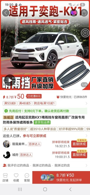 капот на нексии: Ветровики на окна Kia, Новый