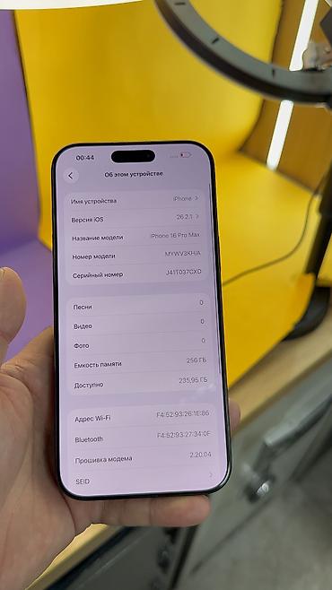 Apple iPhone: IPhone 16 Pro Max, Б/у, 256 ГБ, 90 % — 9