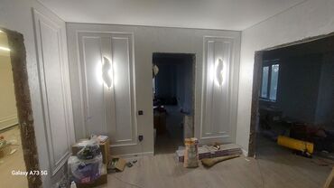 Электрики: Электрик | Установка стиральных машин, Демонтаж электроприборов, Монтаж видеонаблюдения Больше 6 лет опыта at lalafo.kg — 10 Электрики: Электрик | Установка стиральных машин, Демонтаж электроприборов, Монтаж видеонаблюдения Больше 6 лет опыта — 10