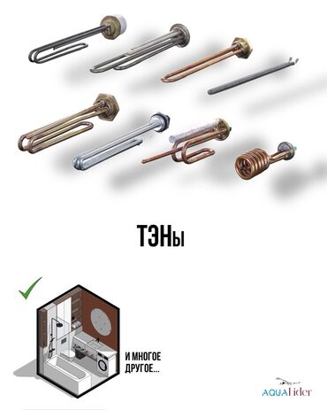 Смесители для раковин: Сантехника оптом и в розницу Сантехника с широким ассортиментом: ✅ — 2