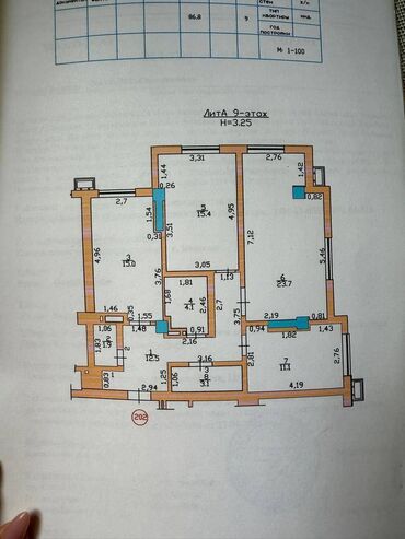 срочно продаю дом арча бешик: 3 бөлмө, 90 кв. м, Элитка, 9 кабат, Дизайнердик ремонт